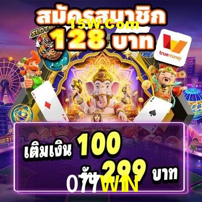 Account Benefits 077WIN